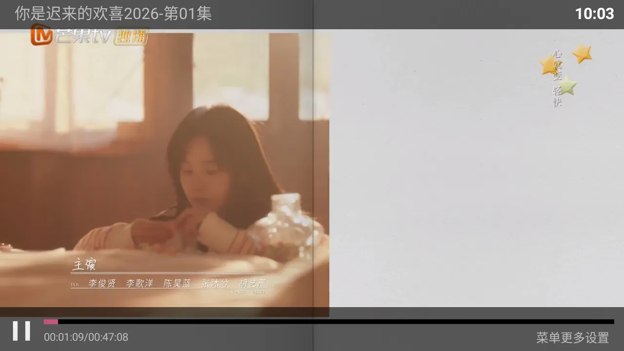 Сè��TV���Ӱ�2026�ٷ�����v5.0 ��׿���ͼ