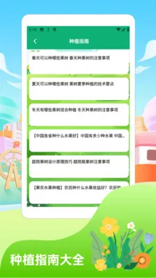 �������20262026�ٷ����°汾v1.4 ��׿���ͼ