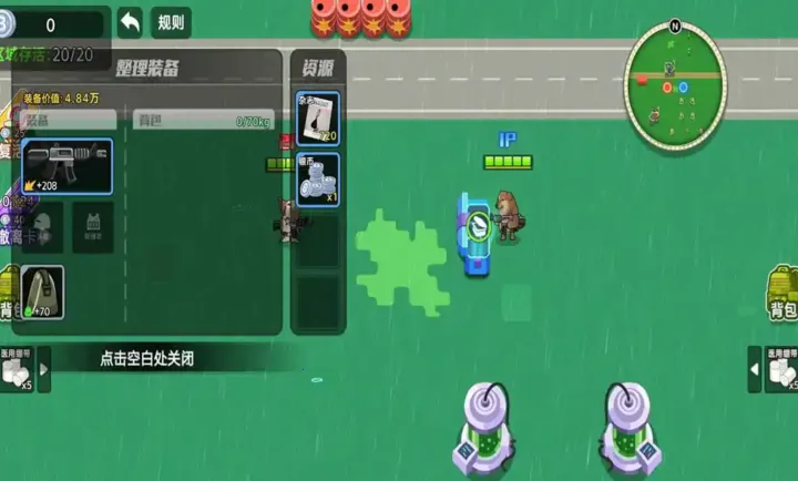 ��������ͻΧ22026�ٷ�����v1.0 �ֻ����ͼ