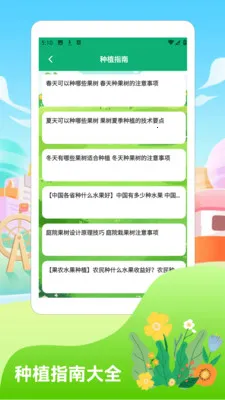 �������20262026�ٷ����°汾v1.4 ��׿���ͼ