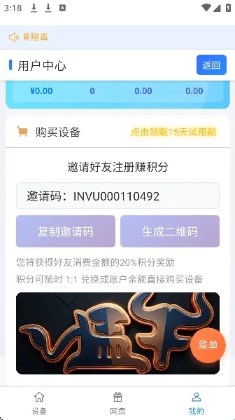 ��ţ���ֻ�2026���°汾