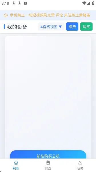 ��ţ���ֻ�2026���°汾v102 �ֻ����ͼ