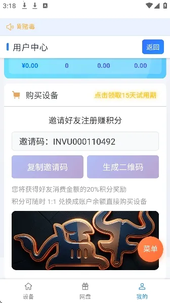 ��ţ���ֻ�2026���°汾v102 �ֻ����ͼ