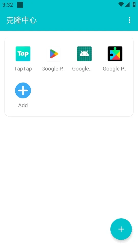��¡��������(Ӧ�ö࿪����)v1.0.9.20 �ٷ������ͼ