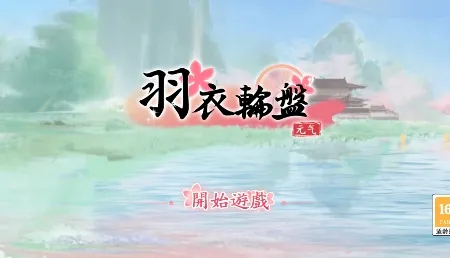 ��������(�ŵ�װ����Ϸ)