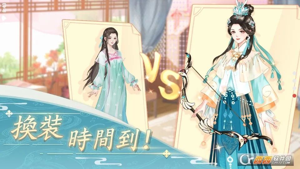 ��������(�ŵ�װ����Ϸ)v1.0.9 �ٷ������ͼ