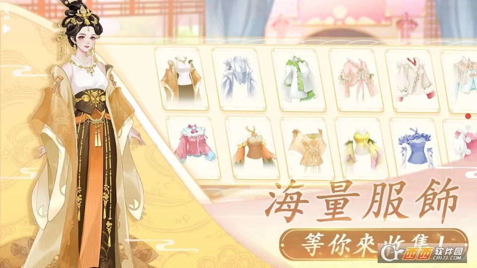 ��������(�ŵ�װ����Ϸ)v1.0.9 �ٷ������ͼ