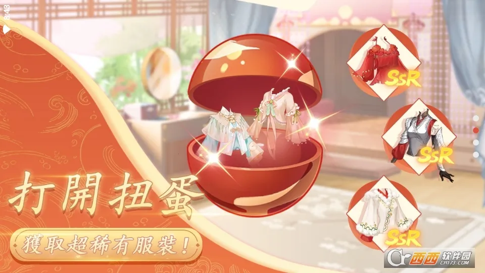 ��������(�ŵ�װ����Ϸ)v1.0.9 �ٷ������ͼ