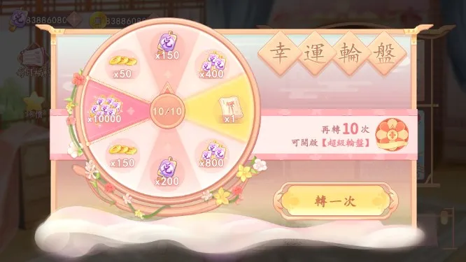 ��������(�ŵ�װ����Ϸ)v1.0.9 �ٷ������ͼ