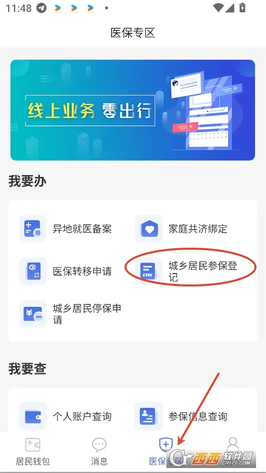 ��ľҽ��(ҽ������ƽ̨)