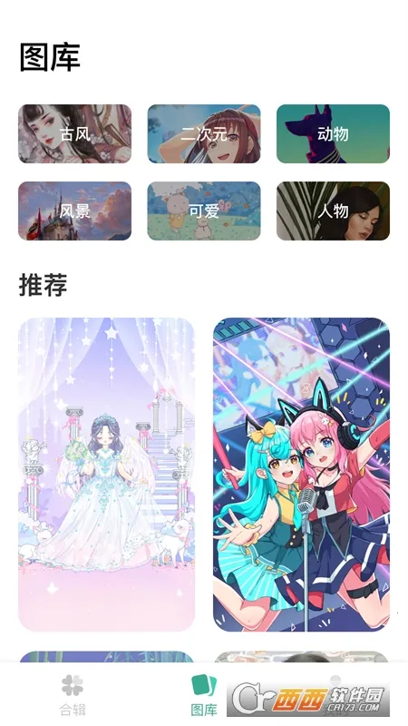 Ϳ����ֽ(��ֽͿɫ����)v1.6.9 �ٷ������ͼ