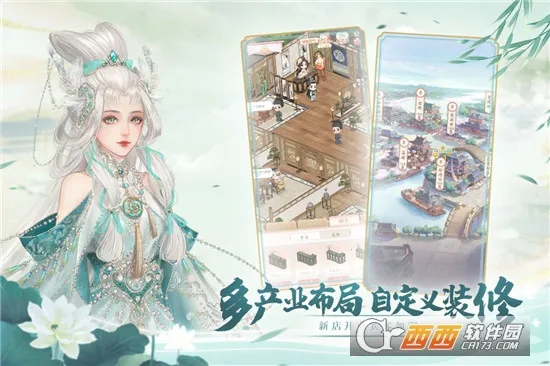 ��������2026���°汾v1.0.3 �ٷ������ͼ