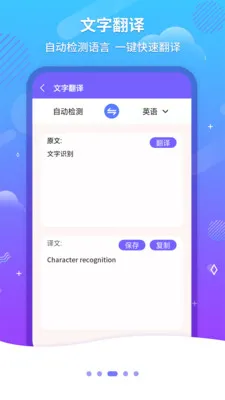 ����ɨ��OCR��׿���ֻ���v1.2.7 ��׿���ͼ