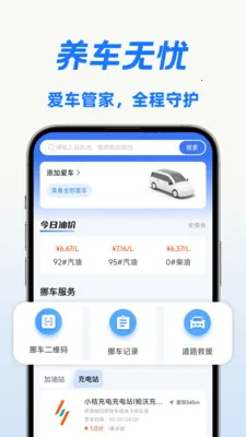 ��ι�ó���(��������ƽ̨)v1.0.2 ��׿���ͼ