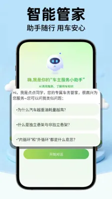 �ݰ��ó���(�����г�����)v1.0.2 �ֻ����ͼ