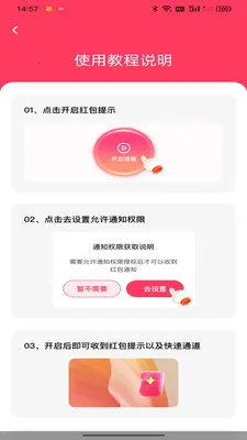 �������������2026���ذ�װv1.0.0 ��Ѱ��ͼ