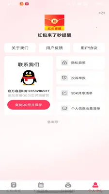 �������������2026���ذ�װv1.0.0 ��Ѱ��ͼ