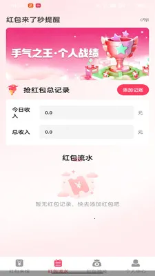 �������������2026���ذ�װv1.0.0 ��Ѱ��ͼ