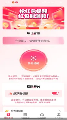 �������������2026���ذ�װv1.0.0 ��Ѱ��ͼ