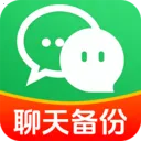 �����¼΢������(���챸�ݹ���)v1.0.1 �ֻ���