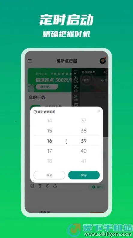 ��˹�����2026�ٷ����°汾v2.0.7 ��׿���ͼ