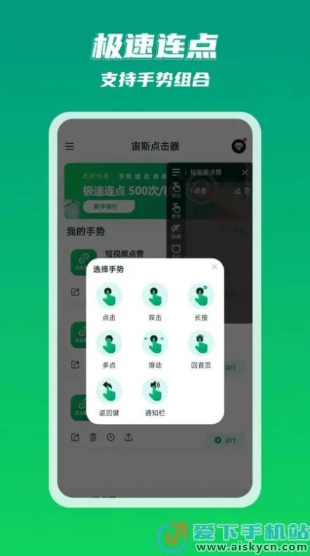 ��˹�����2026�ٷ����°汾v2.0.7 ��׿���ͼ