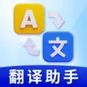 ʵʱ���շ���2026�ٷ�����v1.0.3 �ٷ�����