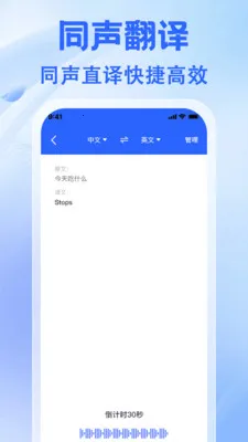 ʵʱ���շ���2026�ٷ�����v1.0.3 �ٷ������ͼ