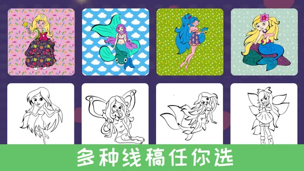 ������Ϳ��ɫ2026���°汾v1.0 ��Ѱ��ͼ