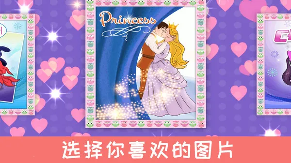 ������Ϳ��ɫ2026���°汾v1.0 ��Ѱ��ͼ