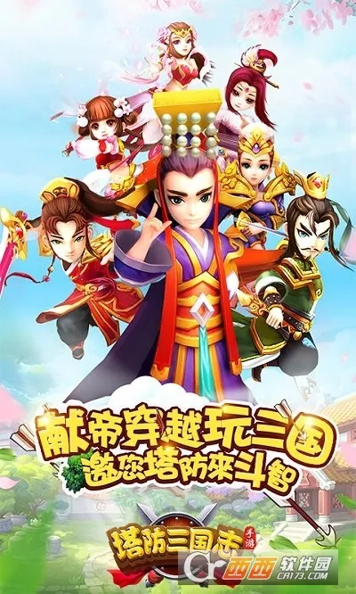 ��������־II2026���°汾v9.3.00 �ֻ����ͼ