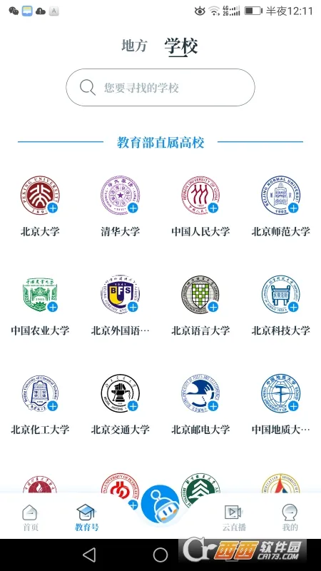 �й��������������ֻ���v1.2.13 ��Ѱ��ͼ