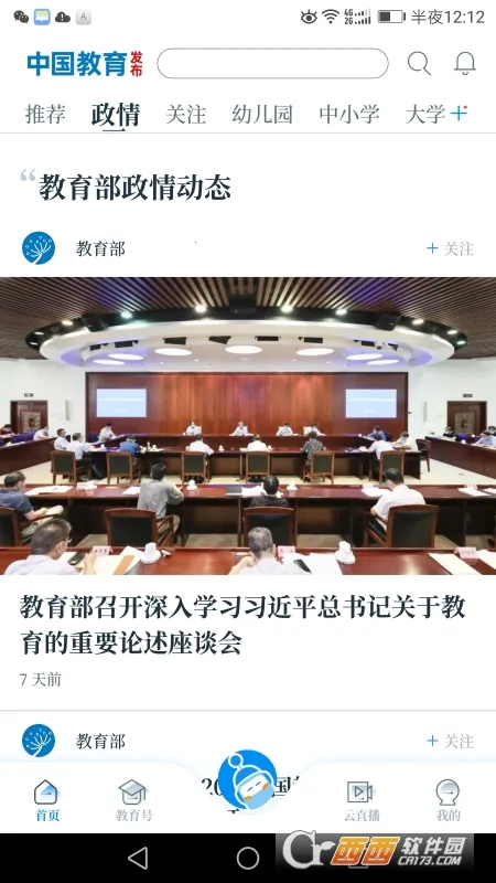 �й��������������ֻ���v1.2.13 ��Ѱ��ͼ