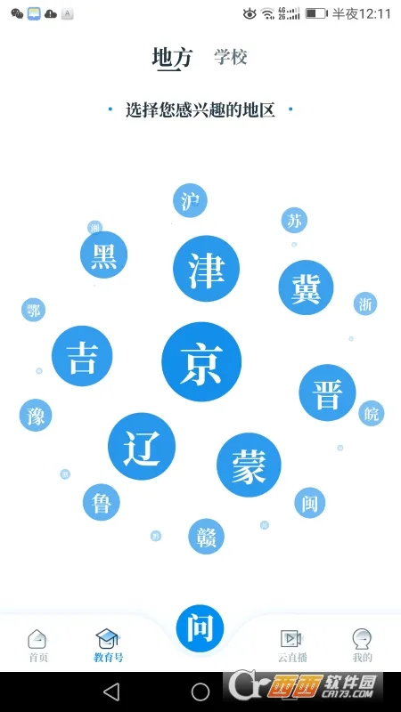 �й��������������ֻ���v1.2.13 ��Ѱ��ͼ