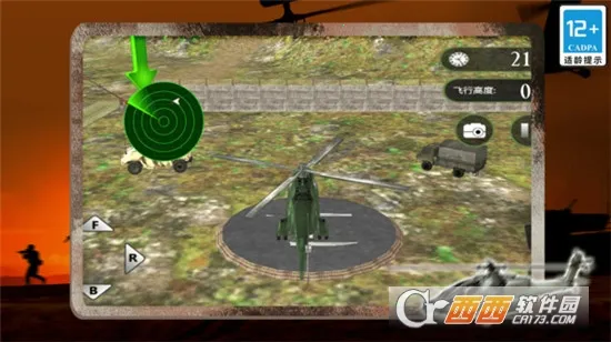 ģ��ֱ��������3D2026���ذ�װv1.0 ��׿���ͼ