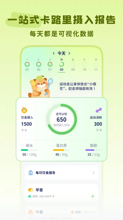 �Ῠ�ճ�(������¼����)v1.5.6 �ֻ����ͼ