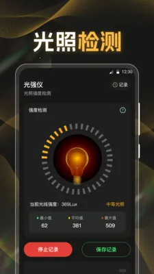 �ֱ�K5���������(�๦�ܲ���Ӧ��)v3.8.8 �ٷ������ͼ