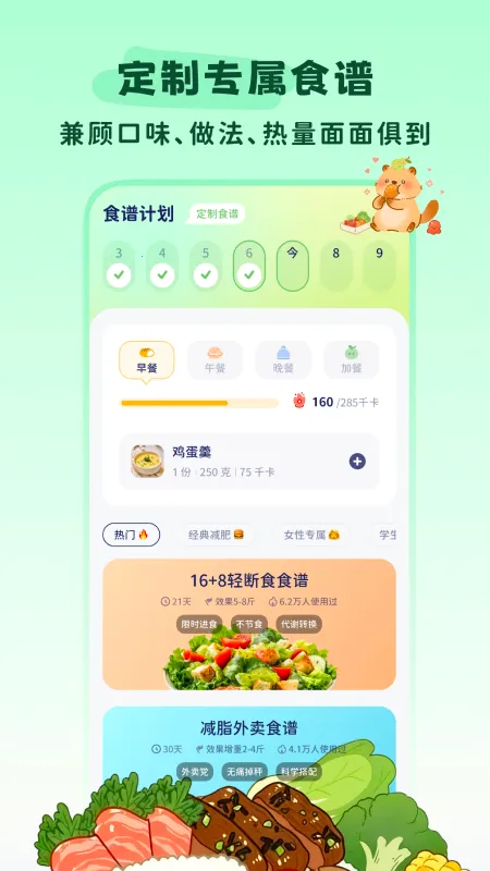 �Ῠ�ճ�(������¼����)v1.5.6 �ֻ����ͼ