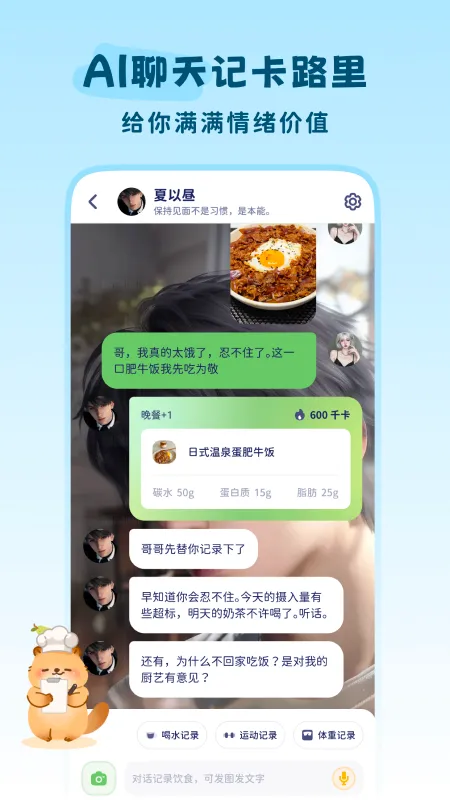 �Ῠ�ճ�(������¼����)v1.5.6 �ֻ����ͼ