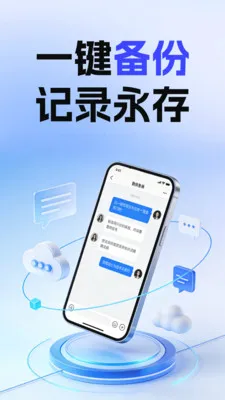 �����¼��ѱ��ݴ�ʦ(�ļ����ݹ���)v1.0.3 �ٷ������ͼ