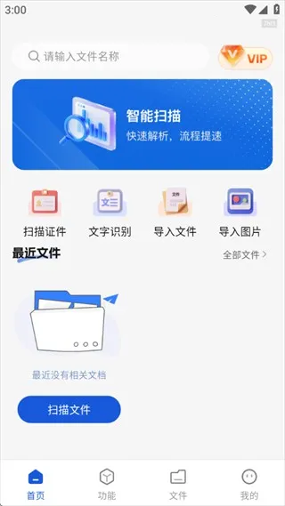 ȫͨɨ���������ֻ���