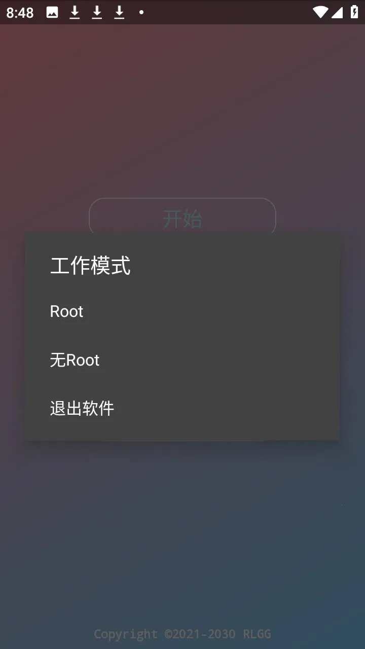 �ᾮ���PUBGȫ����root�������ֻ���v2.0.9.2 �ֻ����ͼ