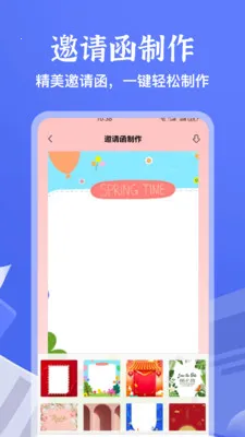 ����Ȼ�ʼ�(��¼����ƽ̨)v1.1 �ٷ������ͼ