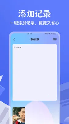 ����Ȼ�ʼ�(��¼����ƽ̨)v1.1 �ٷ������ͼ