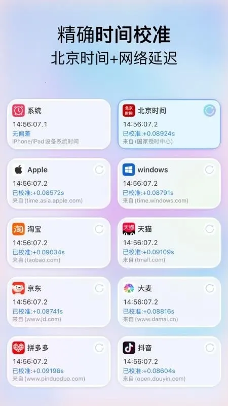 ����ʱ��FloatingClock(������ʱ����)v1.0.14 �ٷ������ͼ