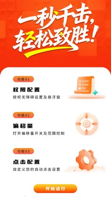 ����ң�؇r2026���ذ�װv1.0.2 �ٷ������ͼ