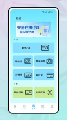 ���ֻ���ѧ��׿���ֻ���v1.2.2 ��Ѱ��ͼ