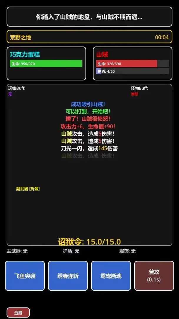 ���ڹŴ�������(����ð����Ϸ)v1.0.0 �ٷ������ͼ