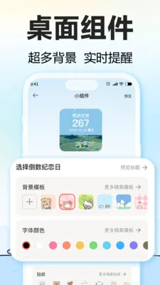 ����Ѽ��׿���ֻ���v1.6.4 �ٷ������ͼ