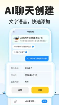 ����Ѽ��׿���ֻ���v1.6.4 �ٷ������ͼ